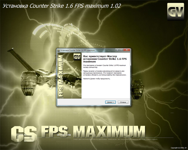 Counter Strike 1.6 GV FPS maximum
