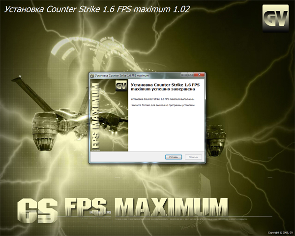 Counter Strike 1.6 GV FPS maximum