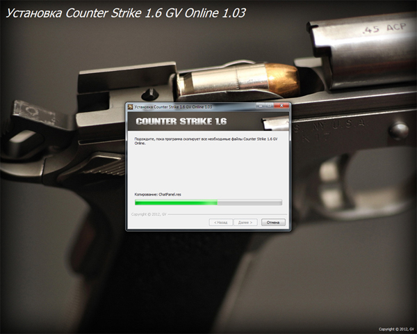 Counter Strike 1.6 GV Online