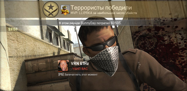 Counter Strike Global Offensive Public