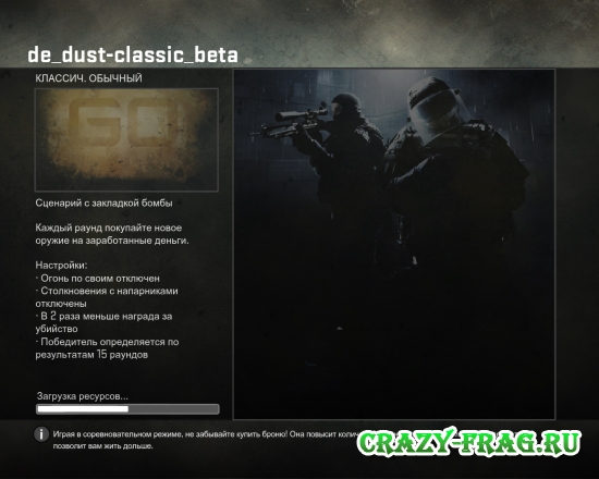 de_dust-classic_beta