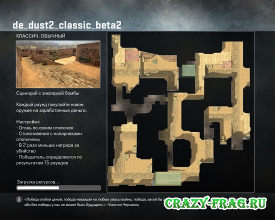de_dust2_classic_beta2