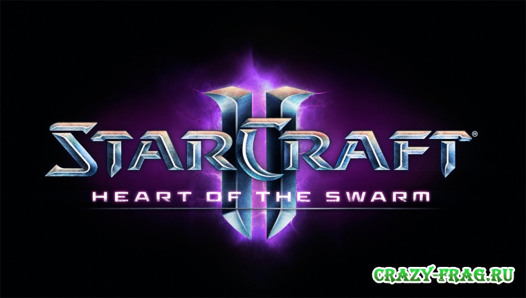 StarCraft 2 : Heart of the Swarm